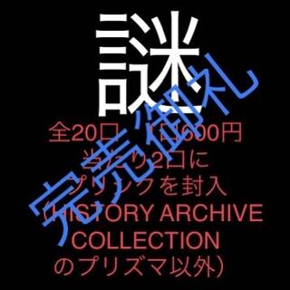 Sold Out] Yu-Gi-Oh! Mystery Oripa: 600 yen per unit / 20 units in total