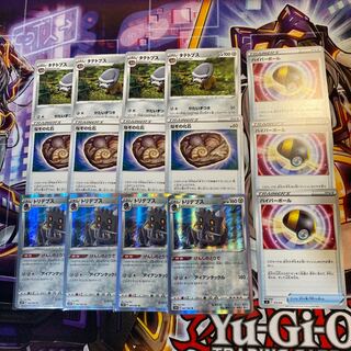 【最安】【フォロワーおまけ付！】ポケモンカード　まとめ売り