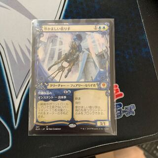 やまとん様専用厚かましい借り手