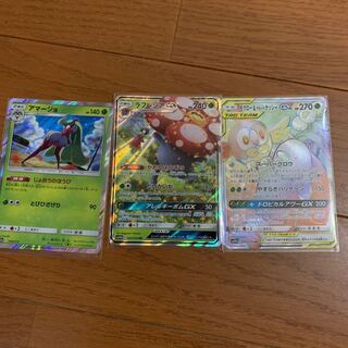 いの様専用です