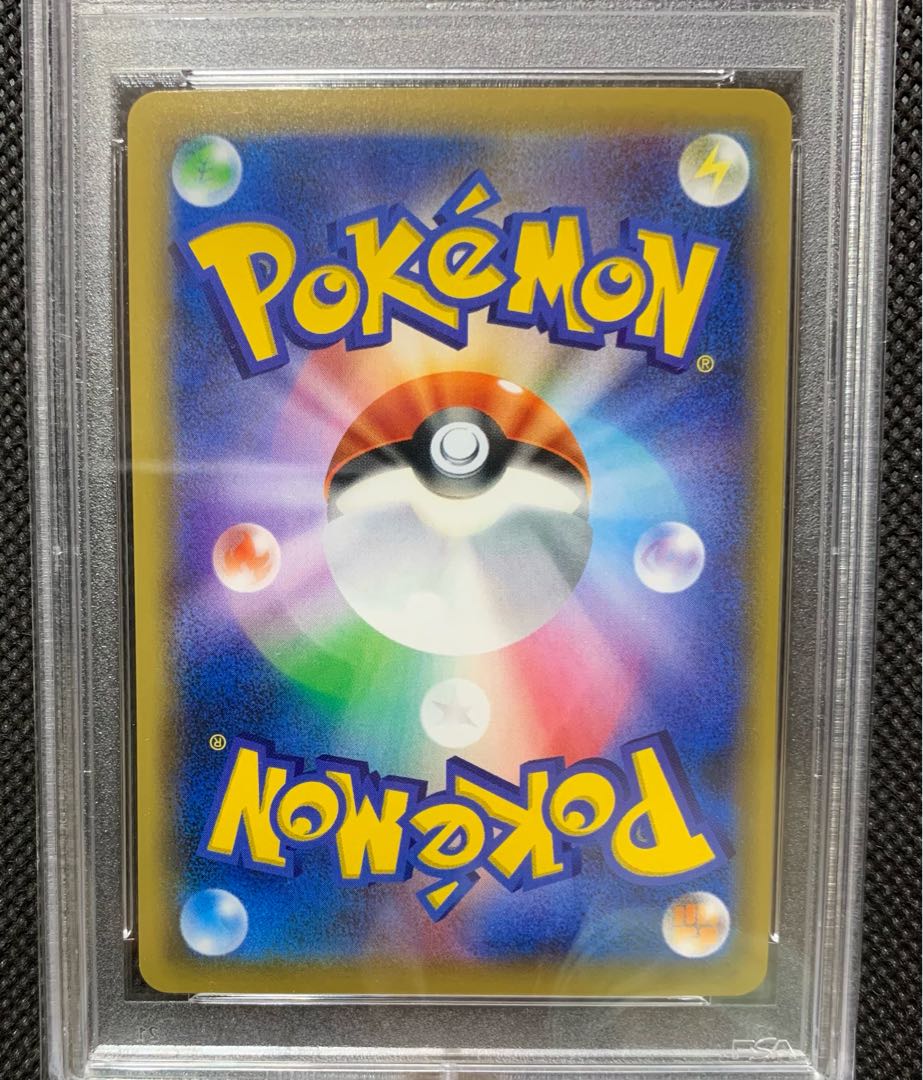 PSA10 Clefairy chr promo