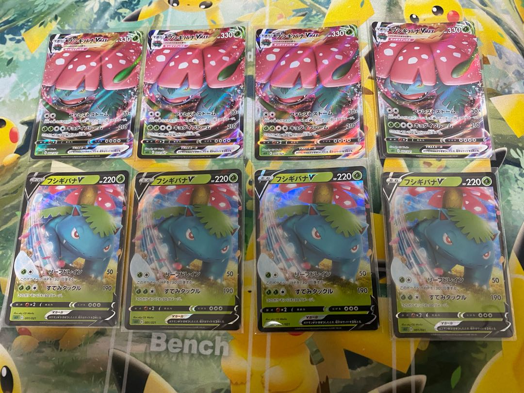 VenusaurV VenusaurVMAX 4 each