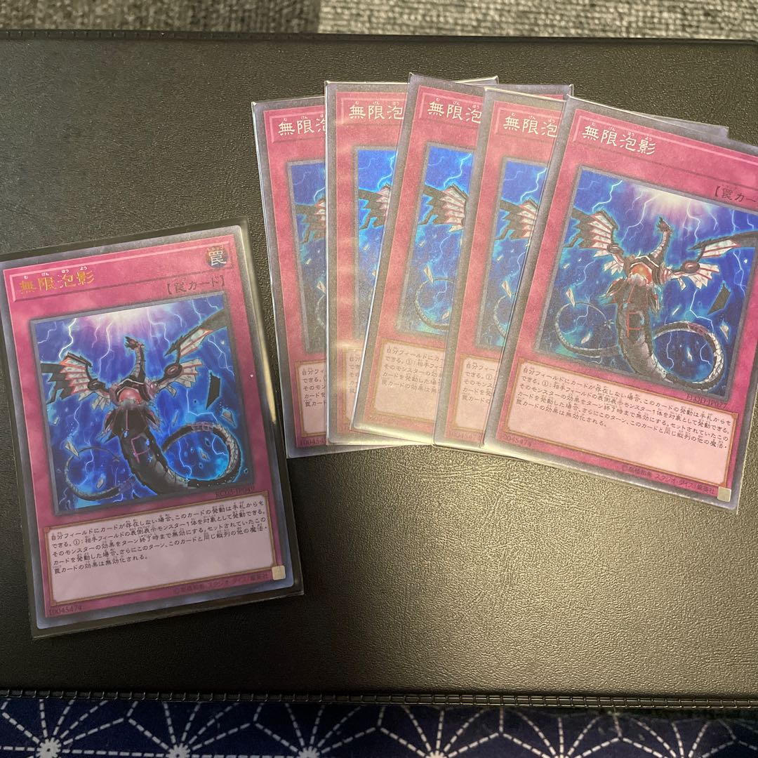 Infinite Impermanence Ultra Rare JP049