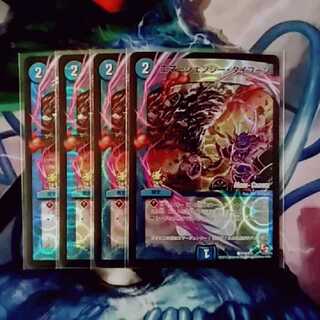 最安値！　エマージェンシータイフーン　プロモ