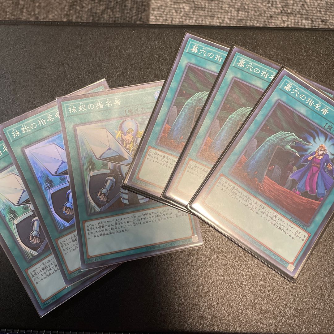 Crossout Designator Super Rare JP044