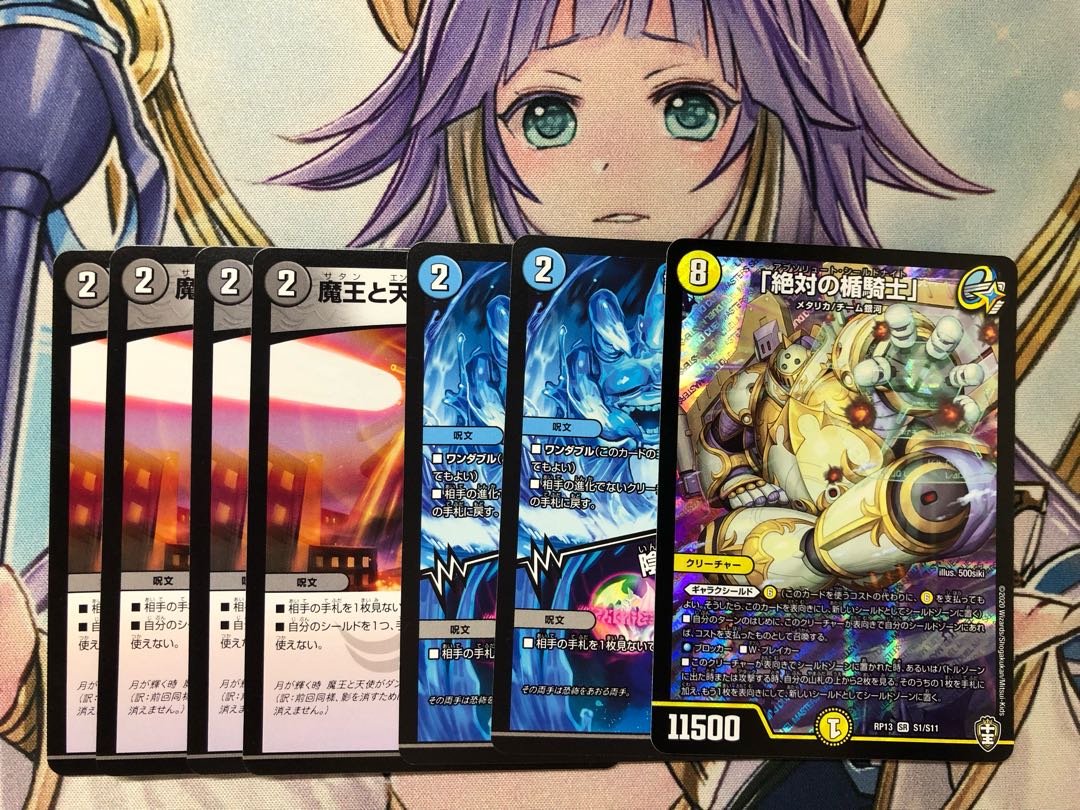 爆弾さん専用 兼確認用 1枚