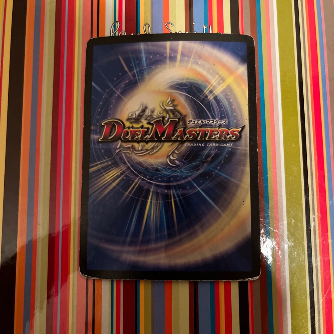 Disruptive Student" Psychic Shinra Galaxy Destiny VR 5/55/Y8