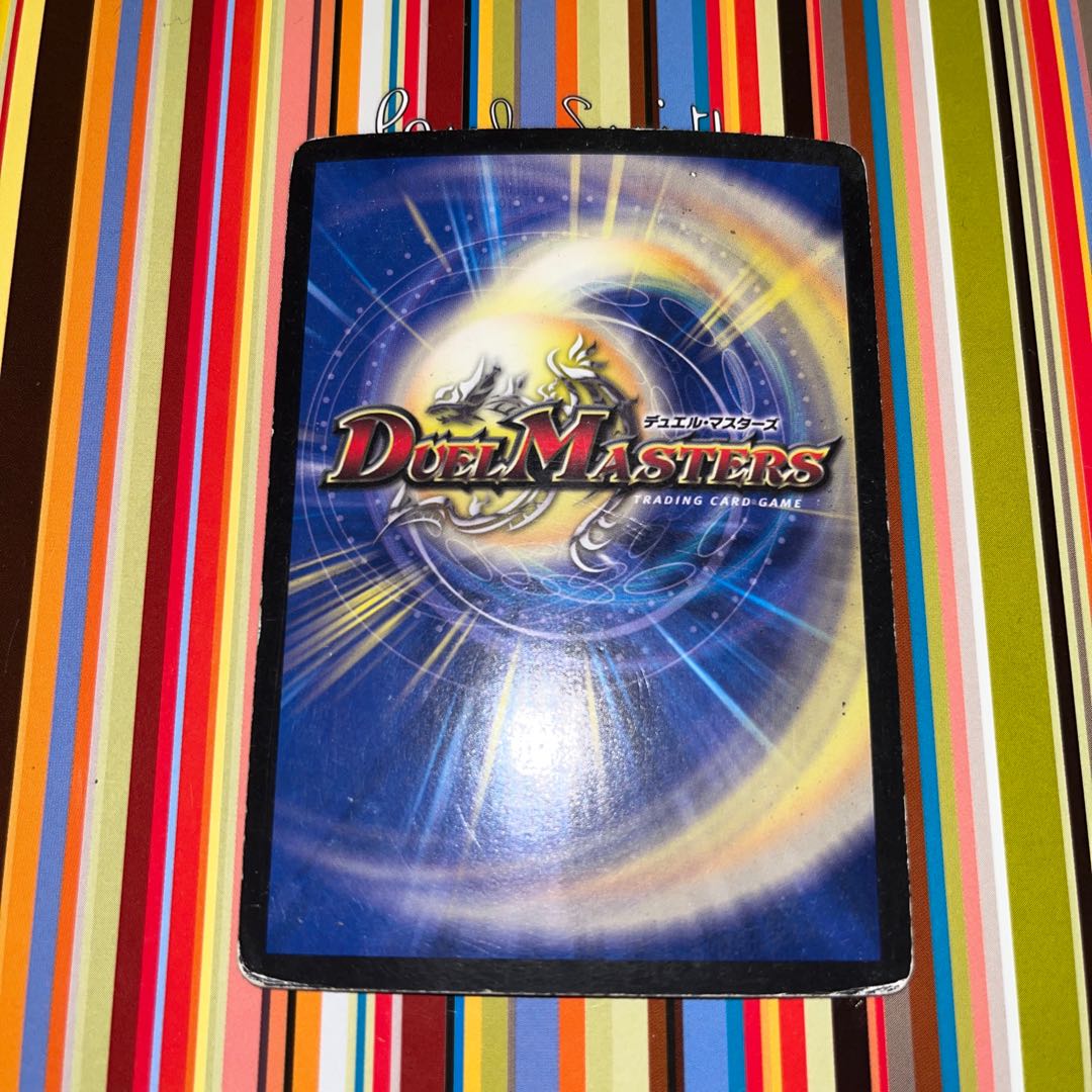 Disruptive Student" Psychic Shinra Galaxy Destiny VR 5/55/Y8