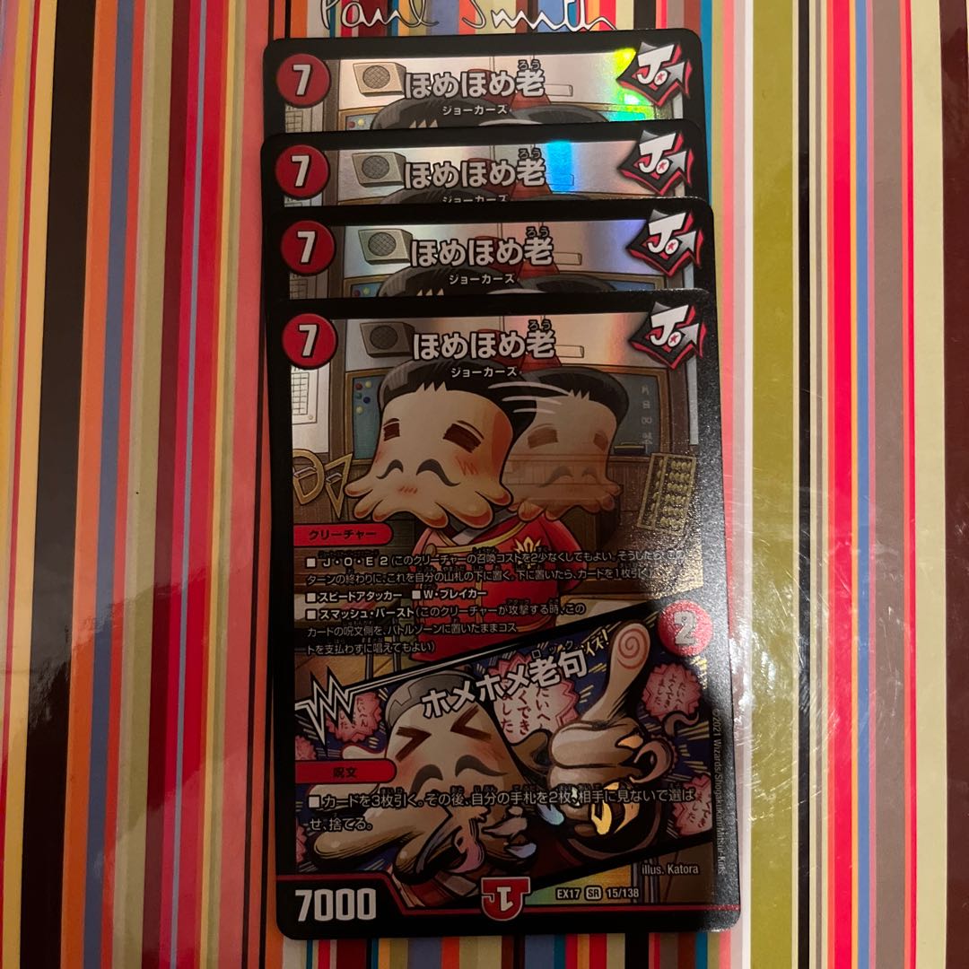 Homer Homer Old|Homer Homer Old Clause SR 15/138