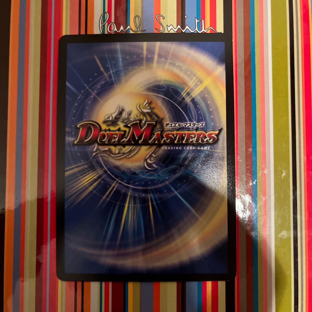 Ocean Zoolashima SE (Secret)2/(Secret)15