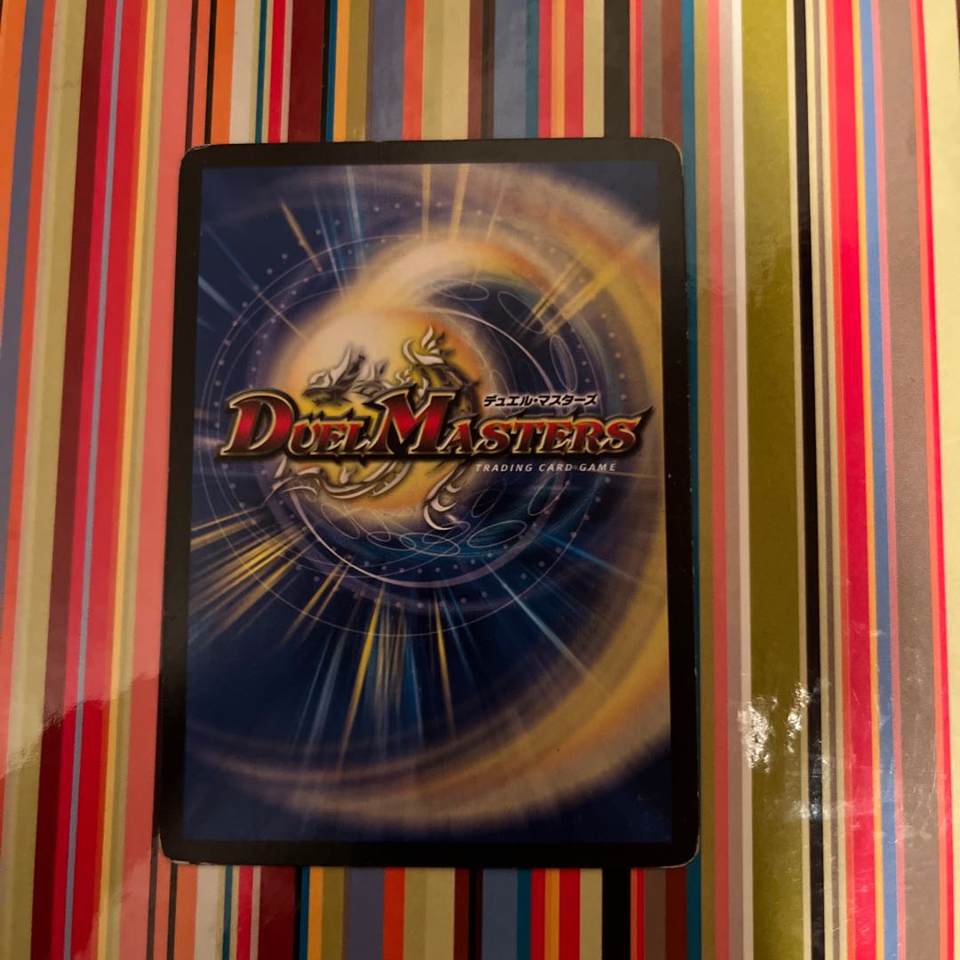 Disruptive Student" Psychic Beast Army Daddy Pine SR S8/S9