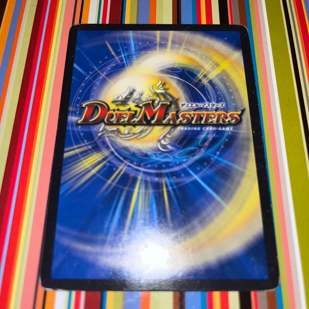 Disruptive Student" Psychic Beast Army Daddy Pine SR S8/S9