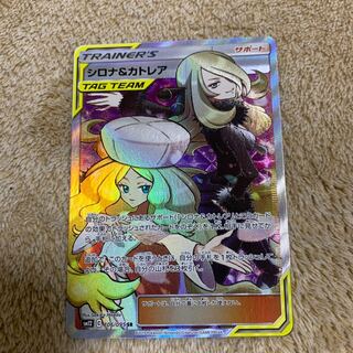 Cynthia & Caitlin SR 106/095