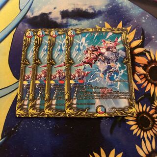 T-T-T (20th rare spec.) R-foil 5A/20