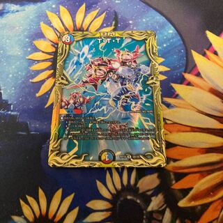 T-T-T (20th SP rare spec.) R-foil 5B/20