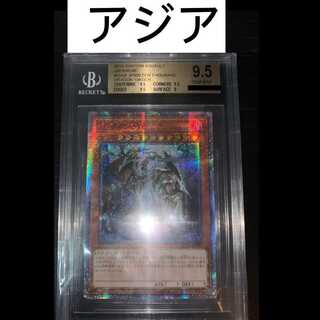 BGS 9.5 Ten Thousand Dragon 10000 Secret Asia IGAS-JP000