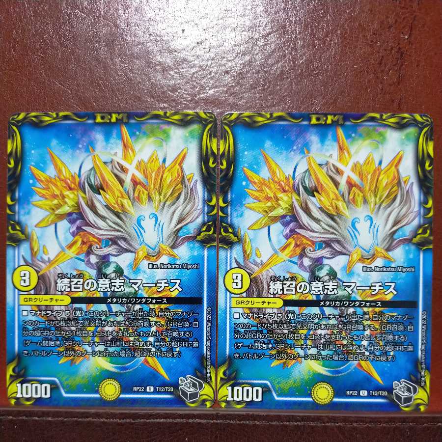 cry1411 set discount Continued Will Murchis (20th Black Treasure)