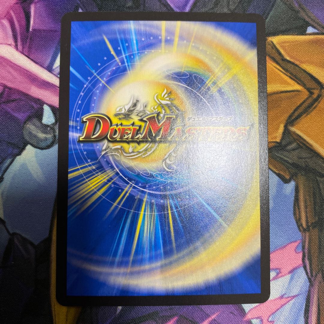 DynaVolt <Katsu King.Star> SR S7/S8