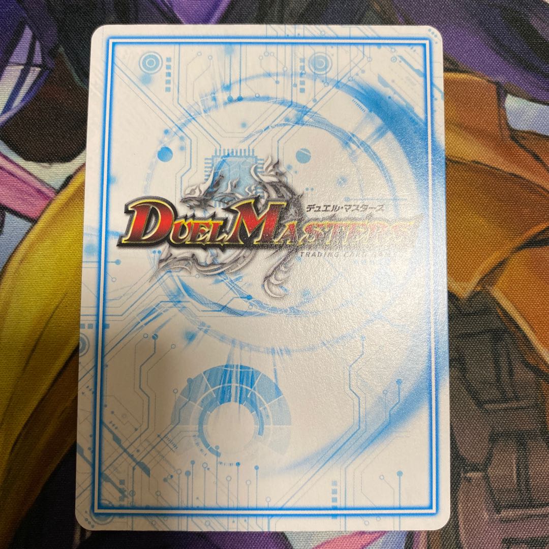 The Will of the White Emperor: Gorine (20th Silver Treasure) SR TR4/10