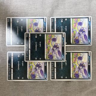 ポケカ ポケモンカード ヒスイニューラ