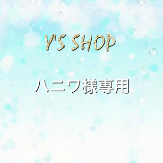 150,000 yen plus 400 yen for shipping