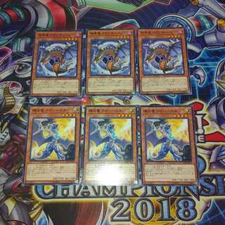 （N6枚）コラプコスモの白黒セット