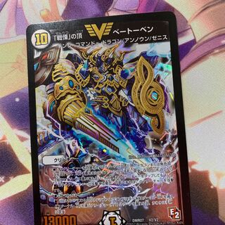 戦慄の頂ベートーベン