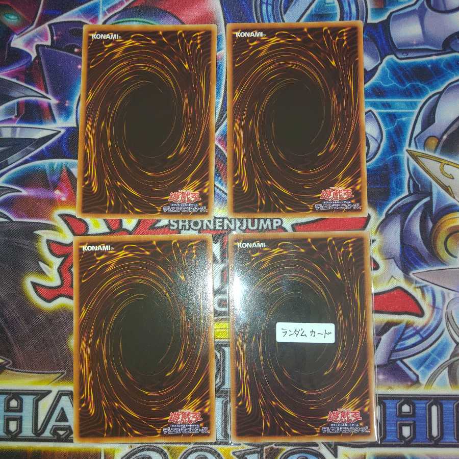 （R3枚）神樹獣ハイペリュトン