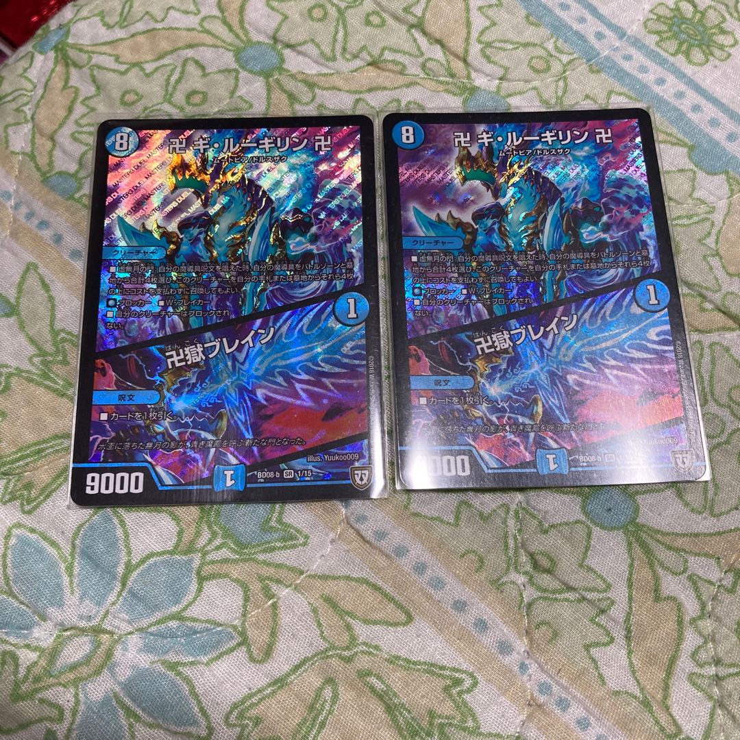 Manji Gi-Lu Gilin Manji|Manji Jigoku Buletteen SR 1/15 2