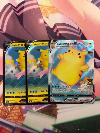 Naminori Pikachu V VMAX Set