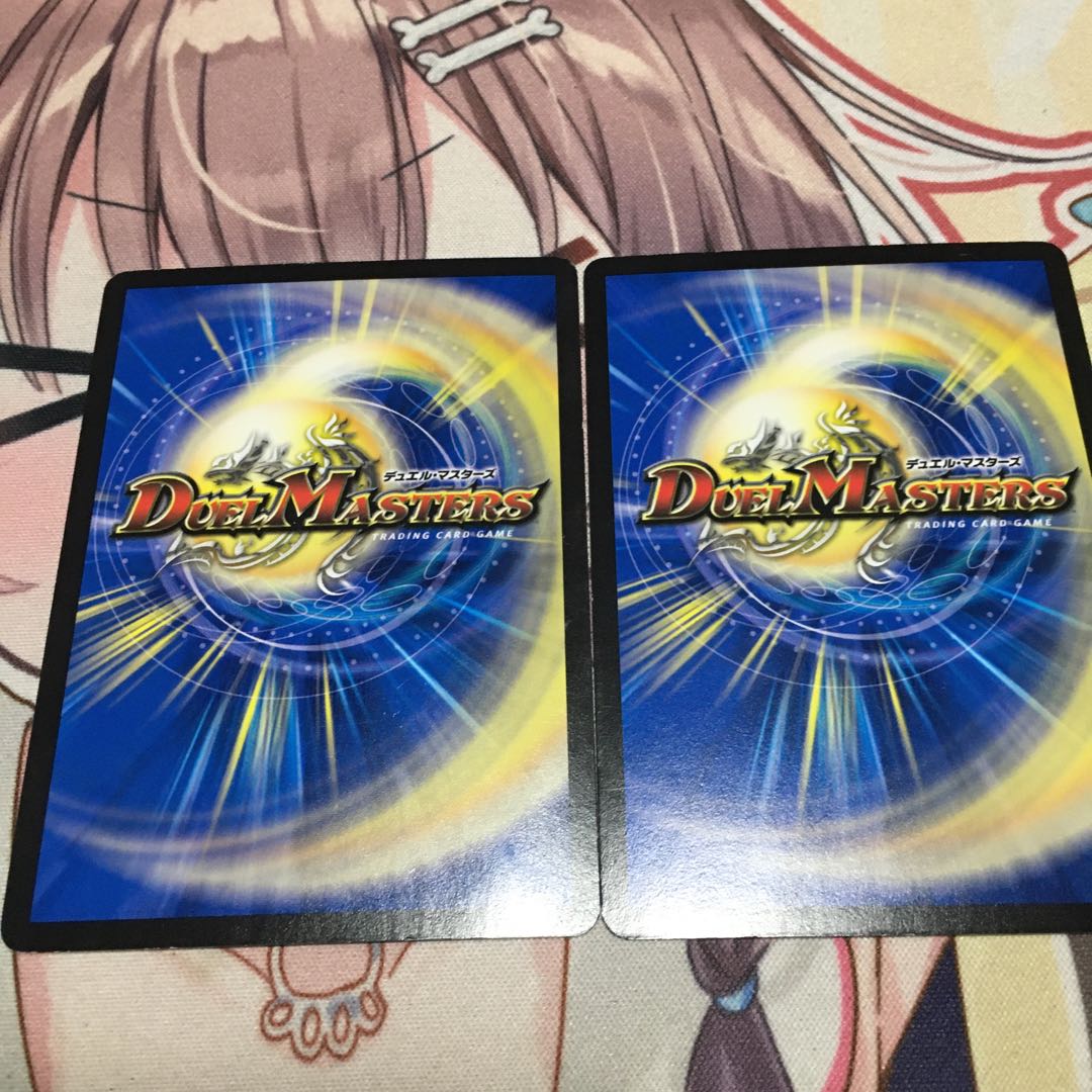 Chain of melting snow｜Strike of the fallen bull U 59/103