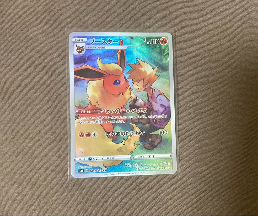 Flareon CHR 188/184 1枚