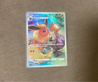 Flareon CHR 188/184 1枚