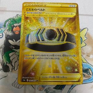 Kikkoman Biancaato UR 092/067