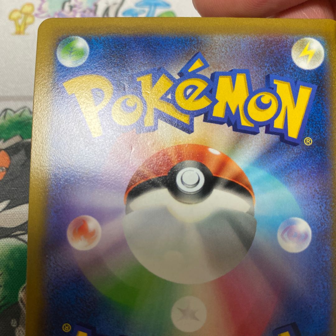 Kikkoman Biancaato UR 092/067