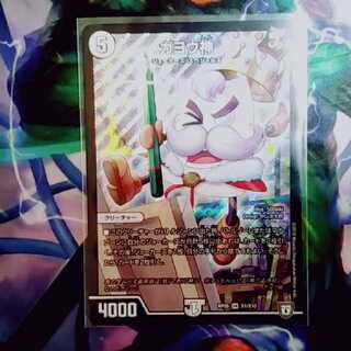 最安値　ガヨウ神