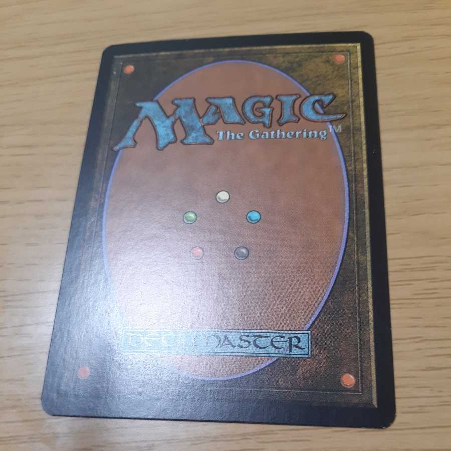 Street Wraith Uncommon