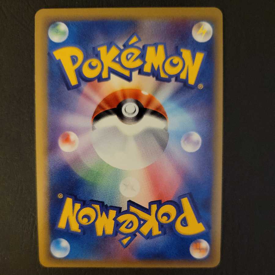 Nidoking Delta species