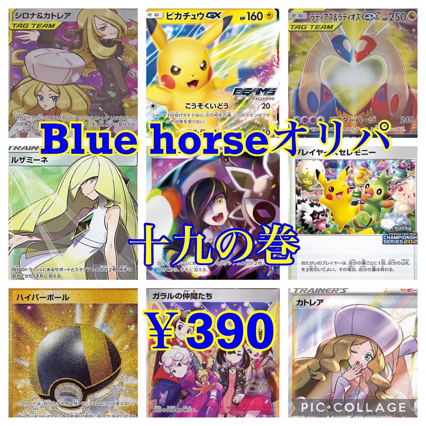 ゆさん 専用 1セット 1枚