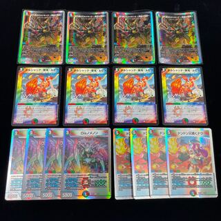 Katsuta Kirifuda, Katsu King: A Story of Hot Blood