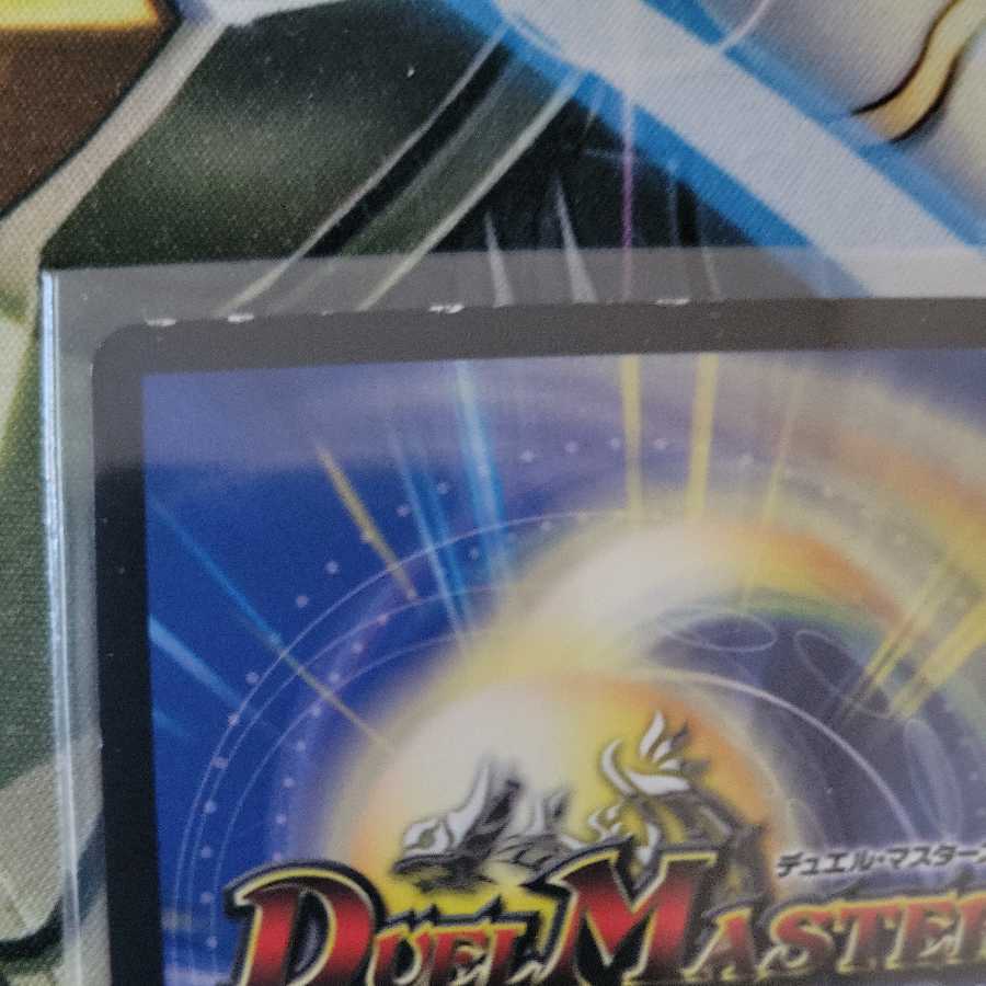 Forbidden Momo Kingdom