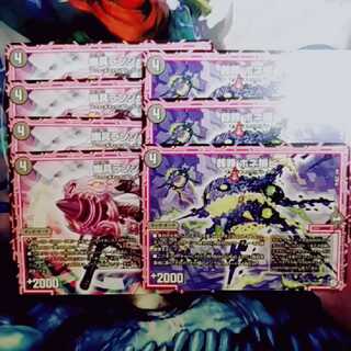 Lowest Price Ranja Hone Loss Bee Set of 4 , Set of 3