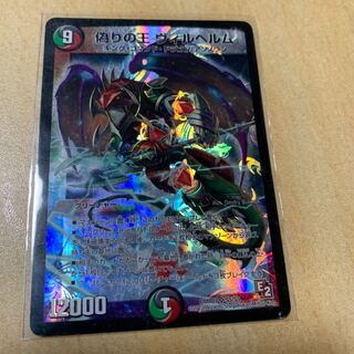 偽りの王ヴィルヘルム