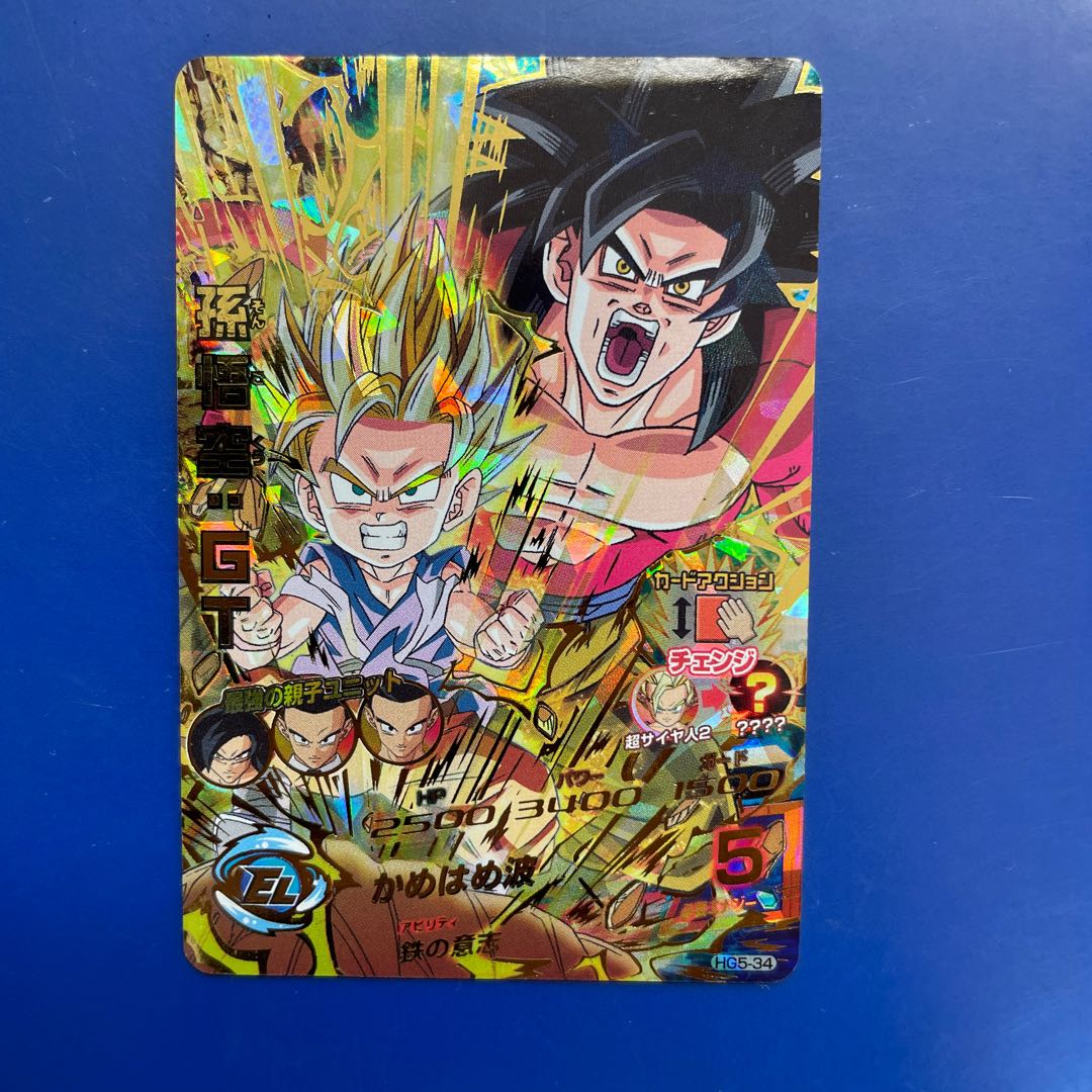 ドラゴンボールヒーローズ　孫悟空:GT