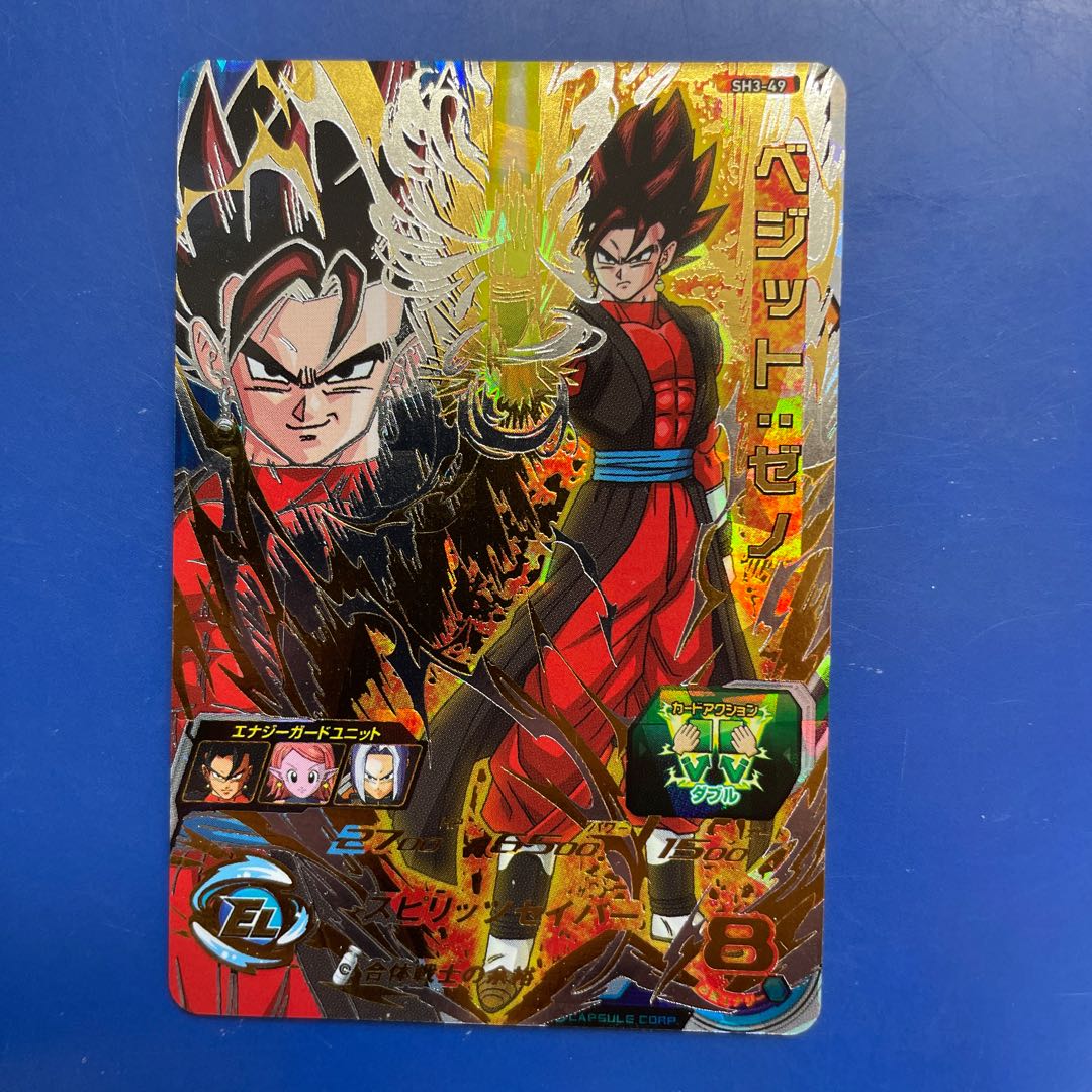 ドラゴンボールヒーローズ　ベジット:ゼノ 1枚