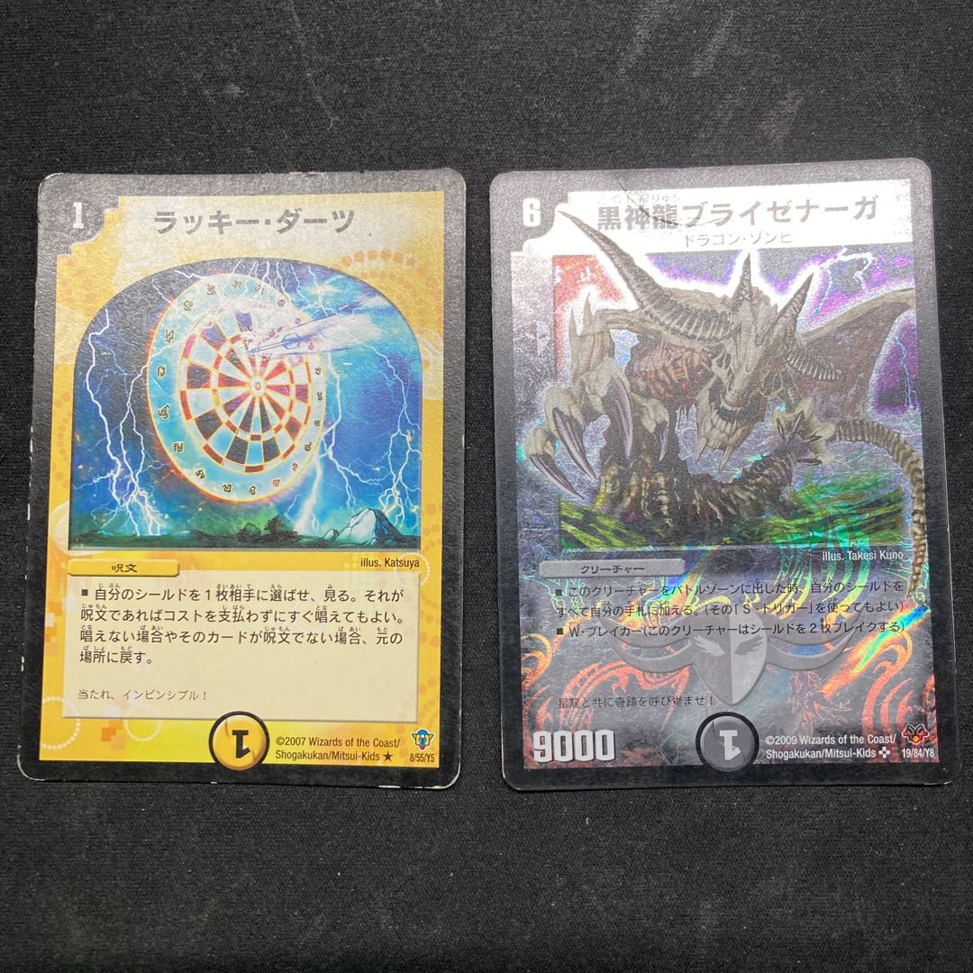 Necrodragon Bryzenaga Chansey Darts