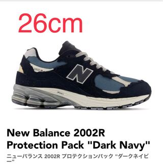 New Balance 2002R Protection Pack 26cm 26cm