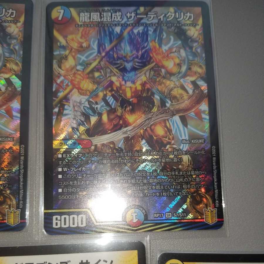 Dragon wind mixed with zardi clica set