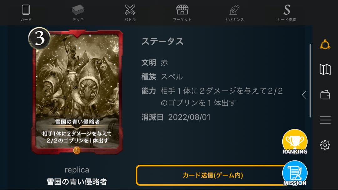 お好きな1枚　レプリカ　エリー・スペリオル