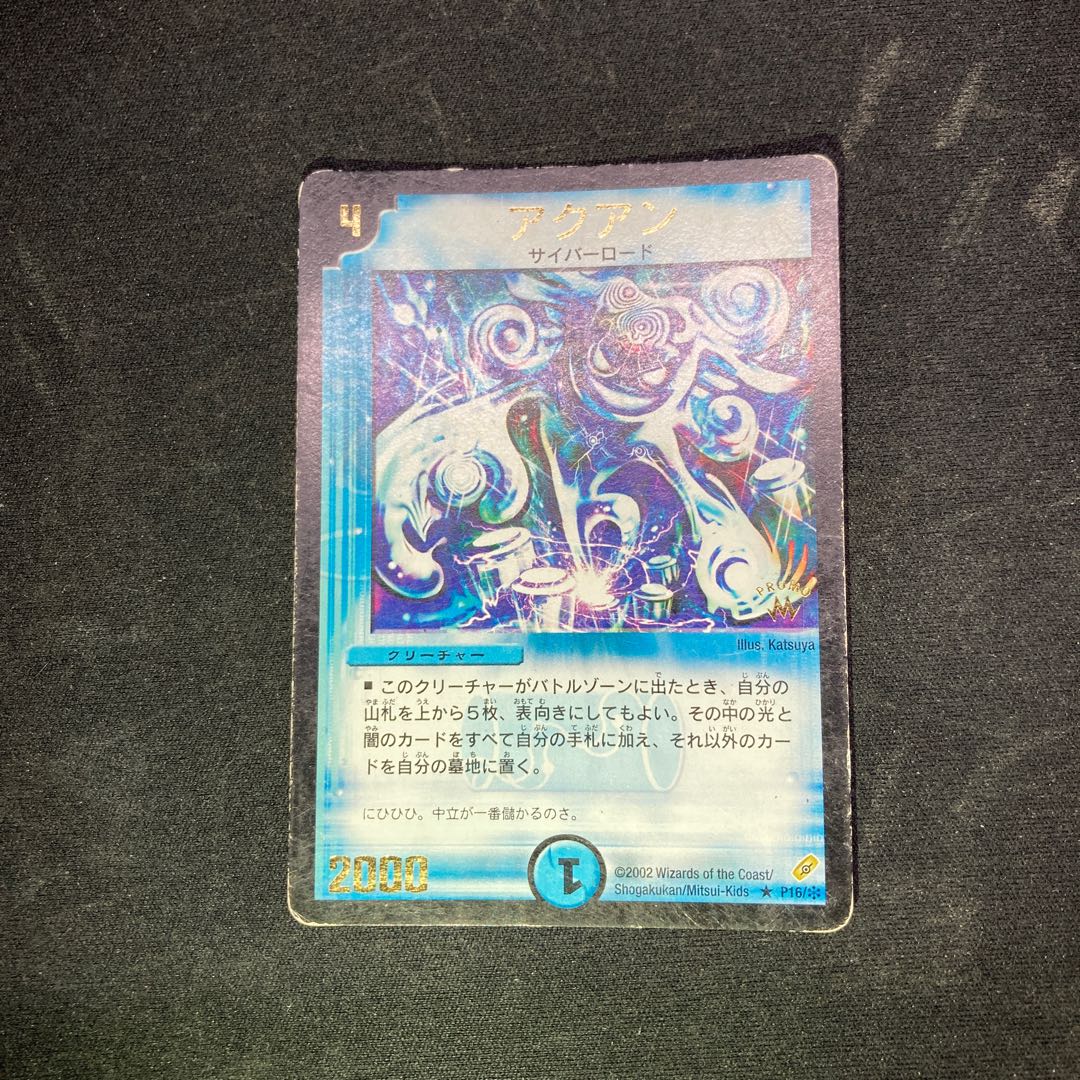 Foil stamping R P16/*